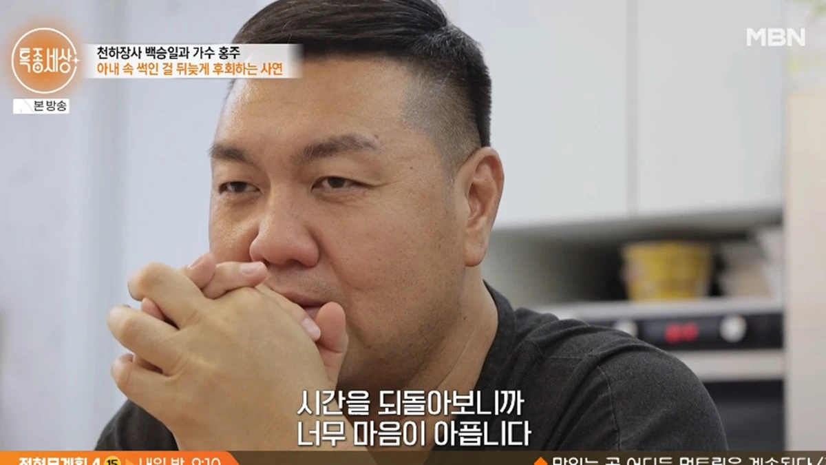 백승일