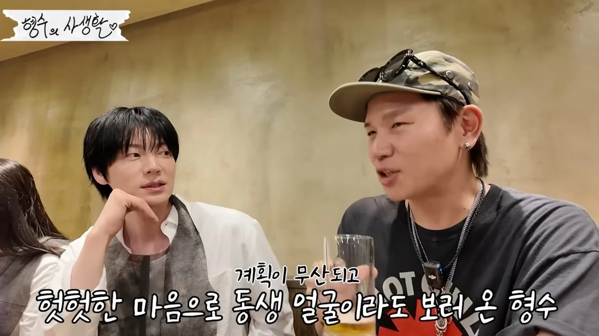 형수는 케이윌