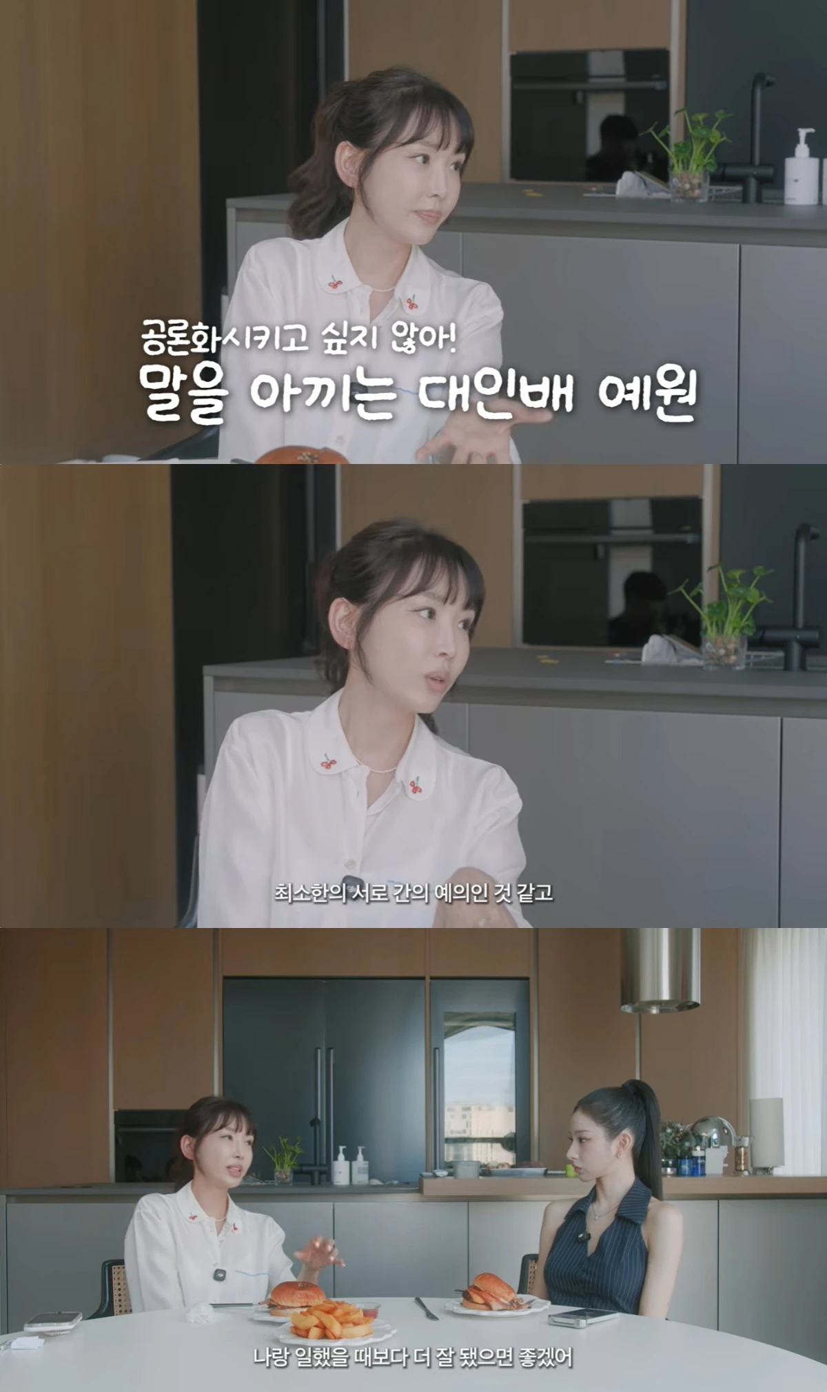 '광예원' 유튜브 캡처