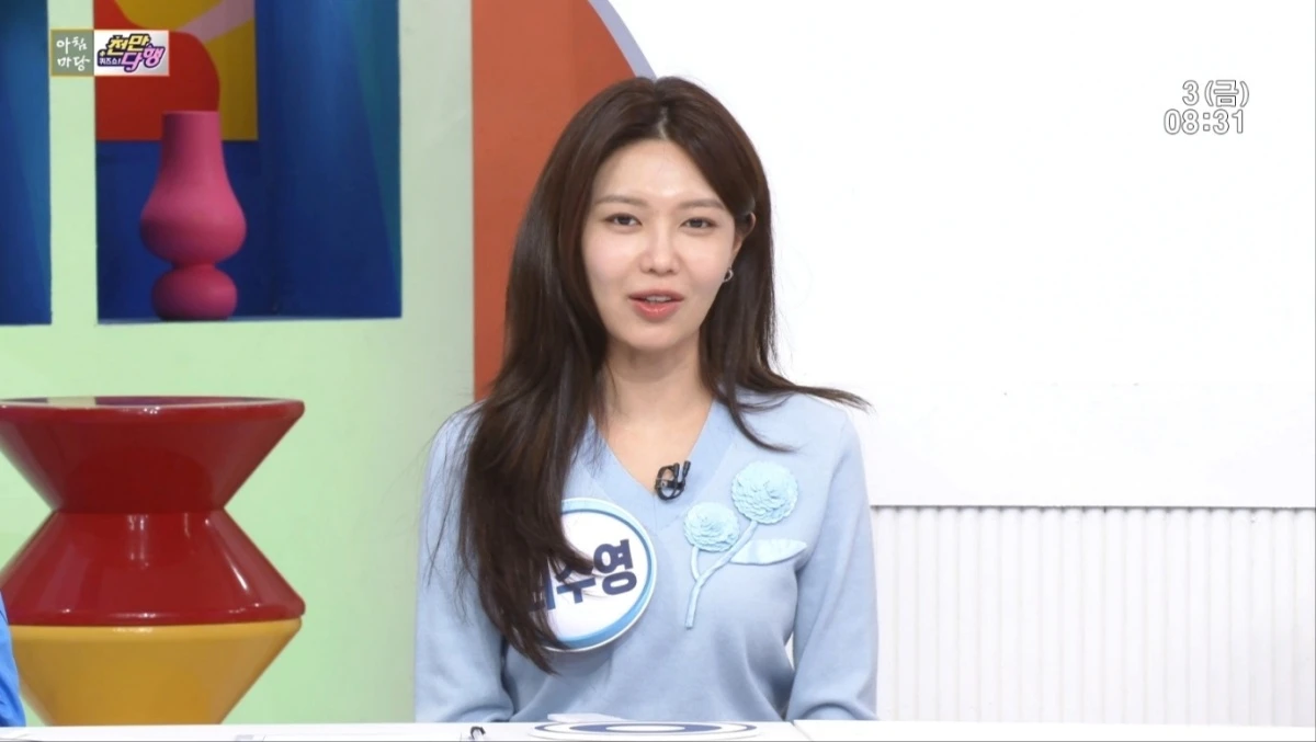 KBS 1TV '아침마당' 방송 화면
