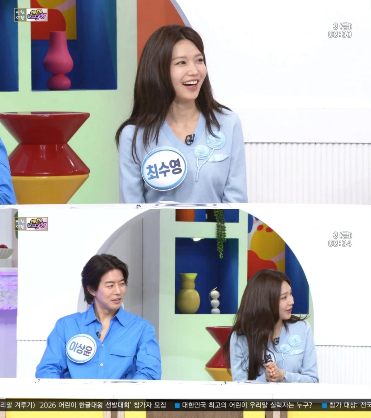 연극 '베니스의 상인' 팀