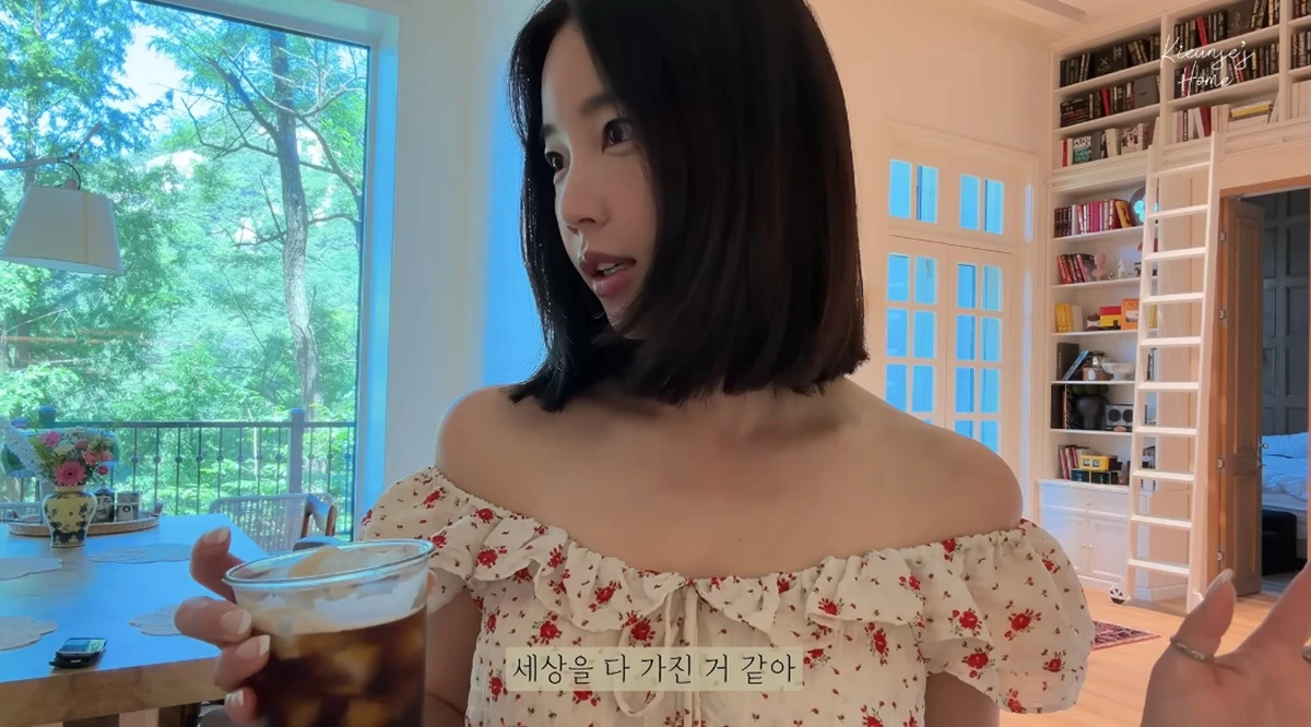유튜브 채널 '기은세의 집'