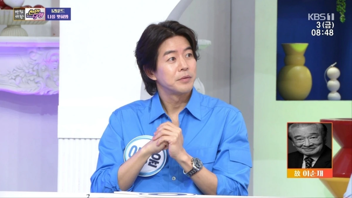 사진 = KBS 1TV 방송 화면