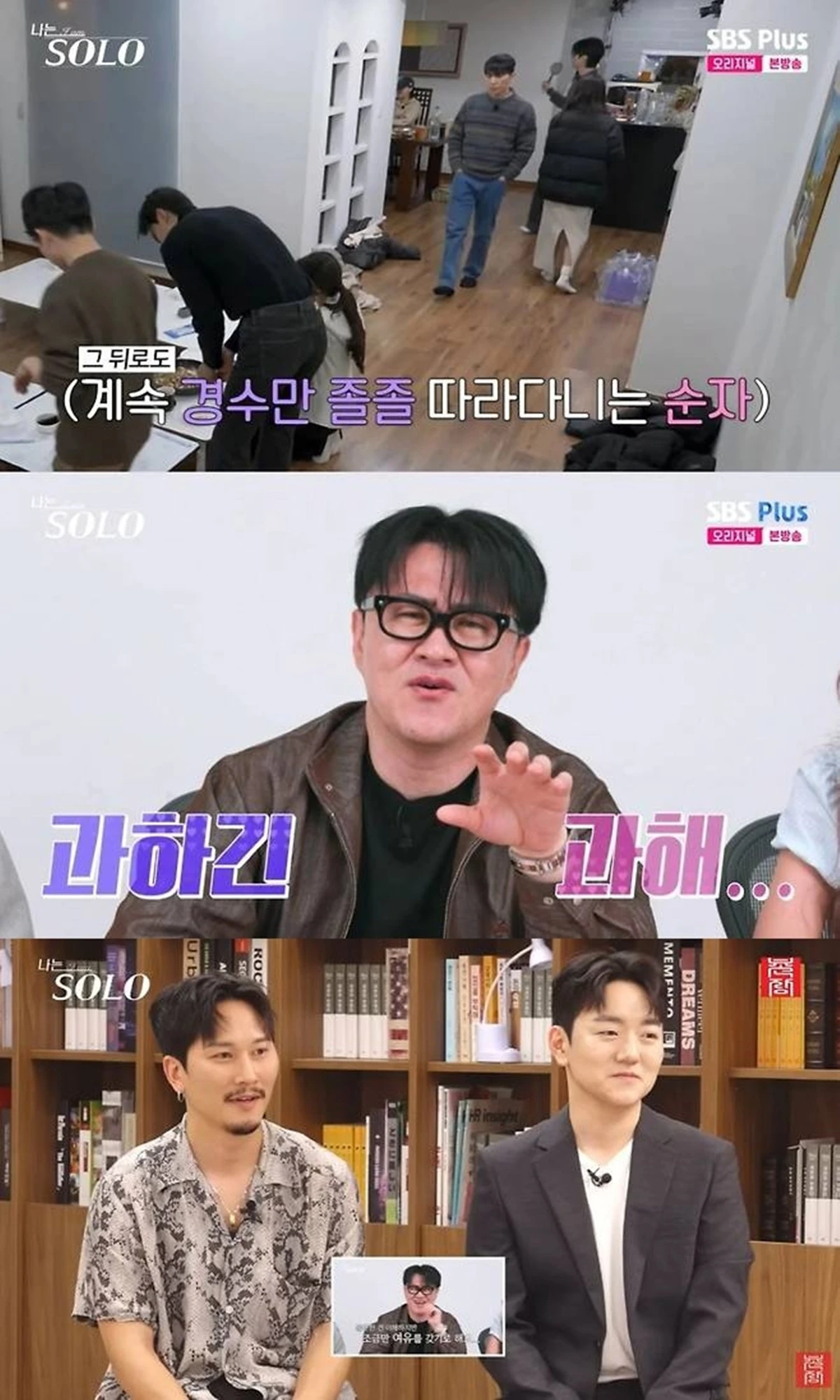 유튜브 '촌장엔터테인먼트TV'