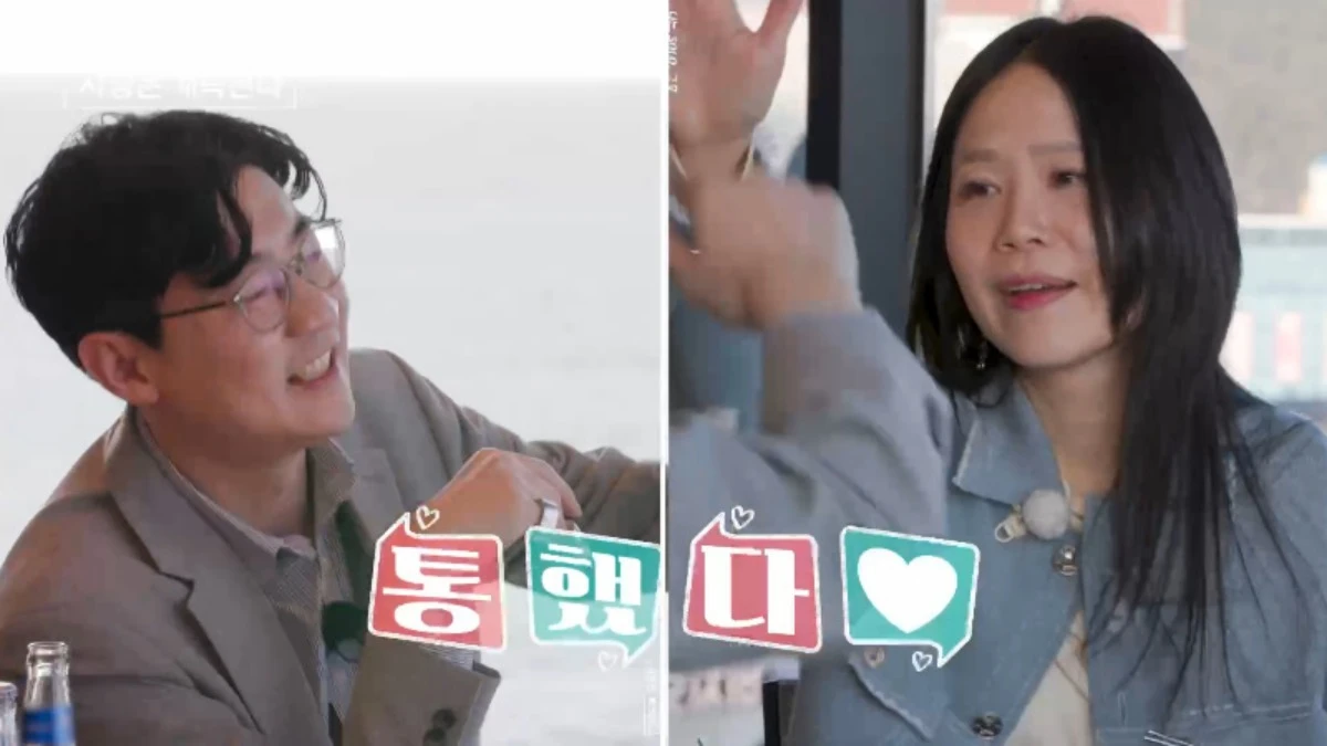 '나솔사계' 방송 캡처