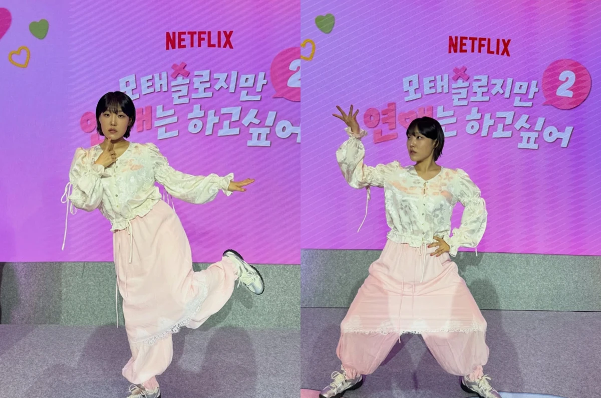 이은지 계정