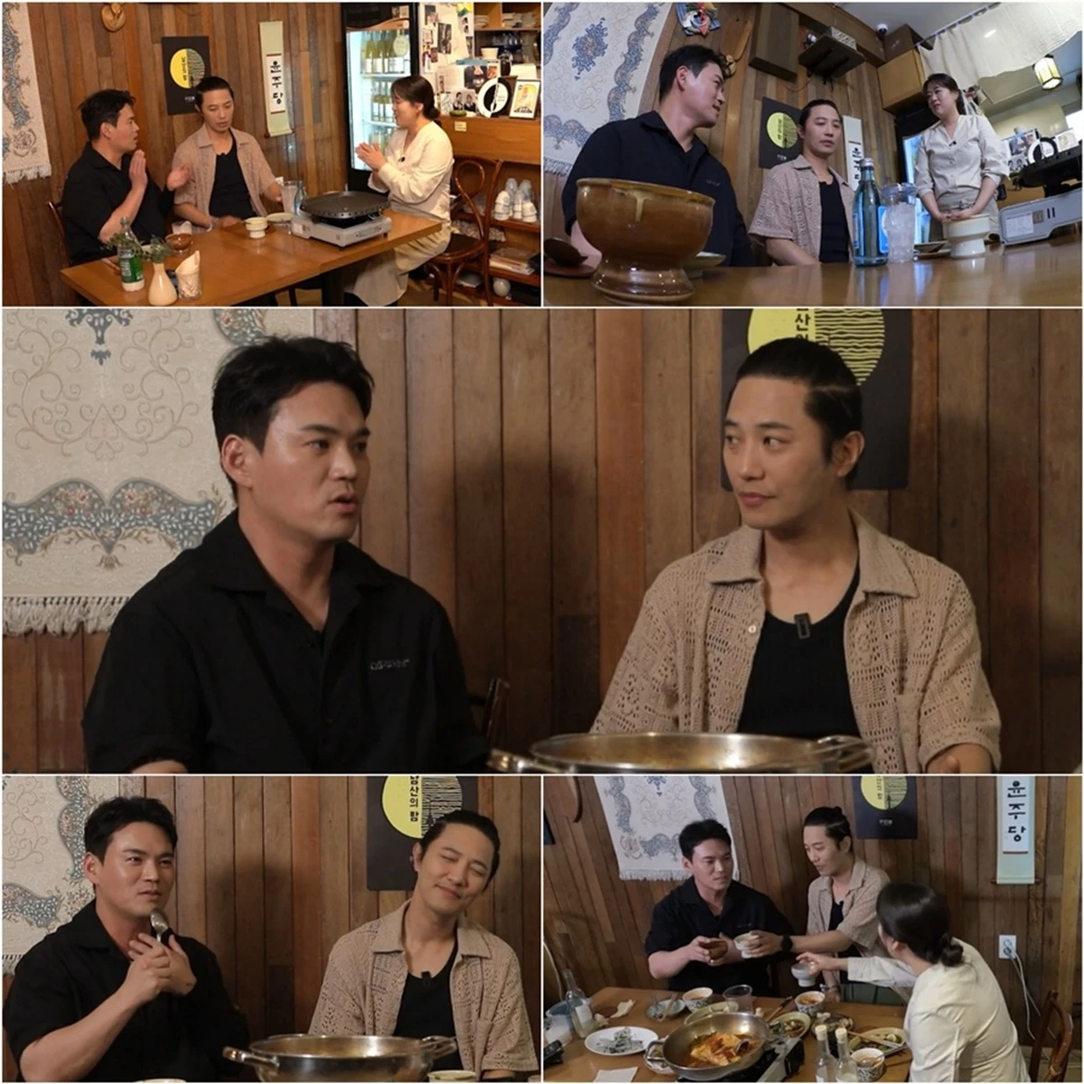 유튜브 채널 '술 빚는 윤주모'
