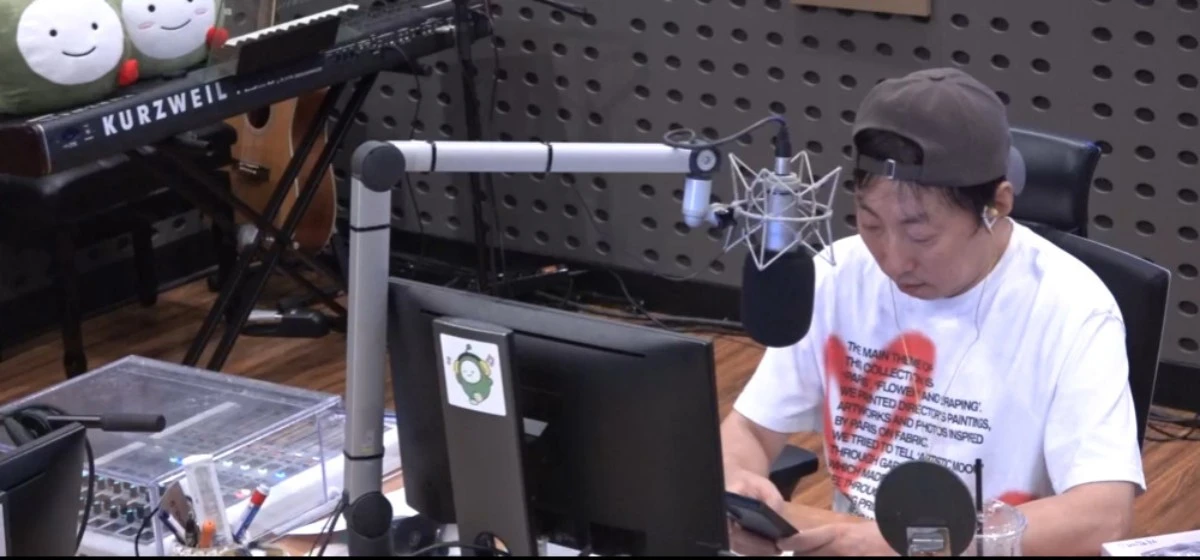 KBS Cool FM '박명수의 라디오쇼'