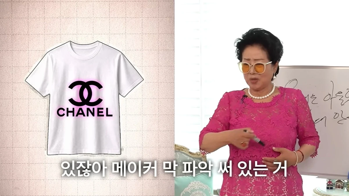 '순풍선우용여' 유튜브 캡처
