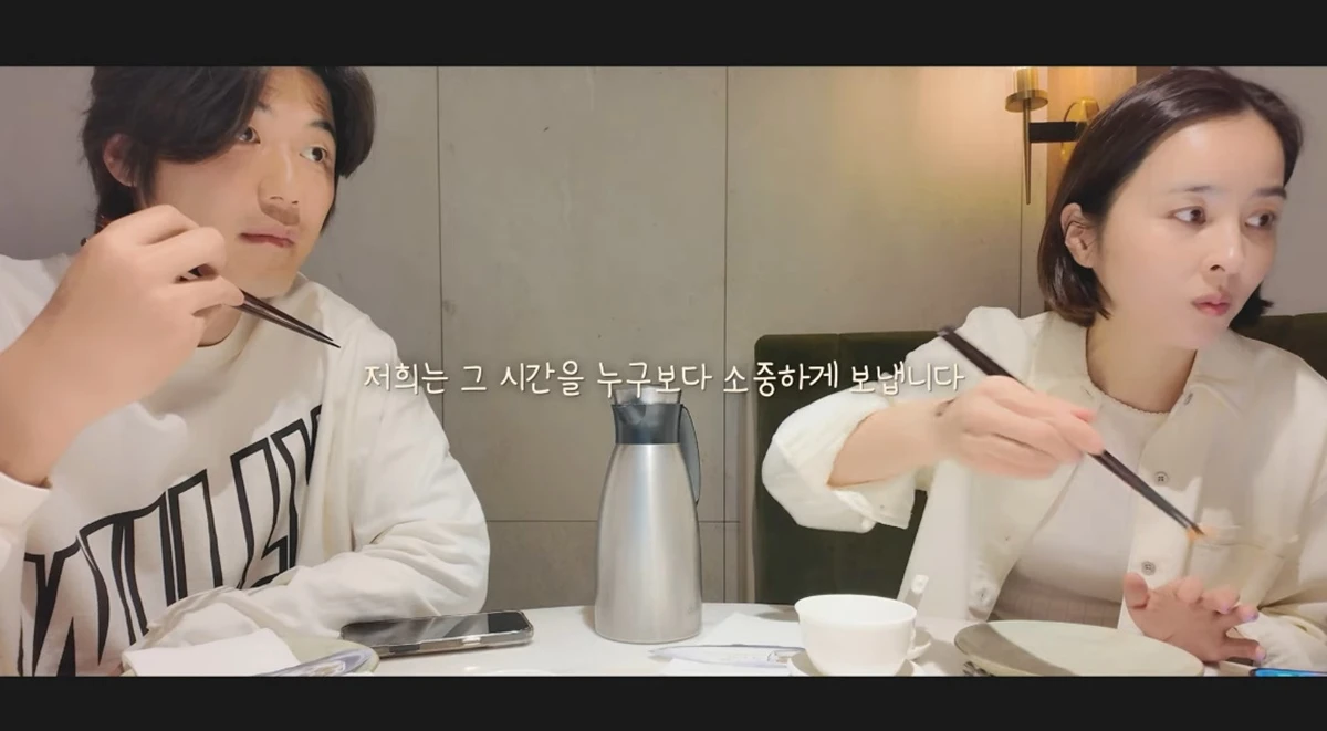 유튜브 채널 '한혜진'