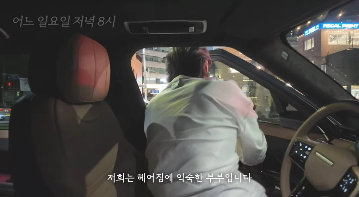 유튜브 채널 '한혜진'