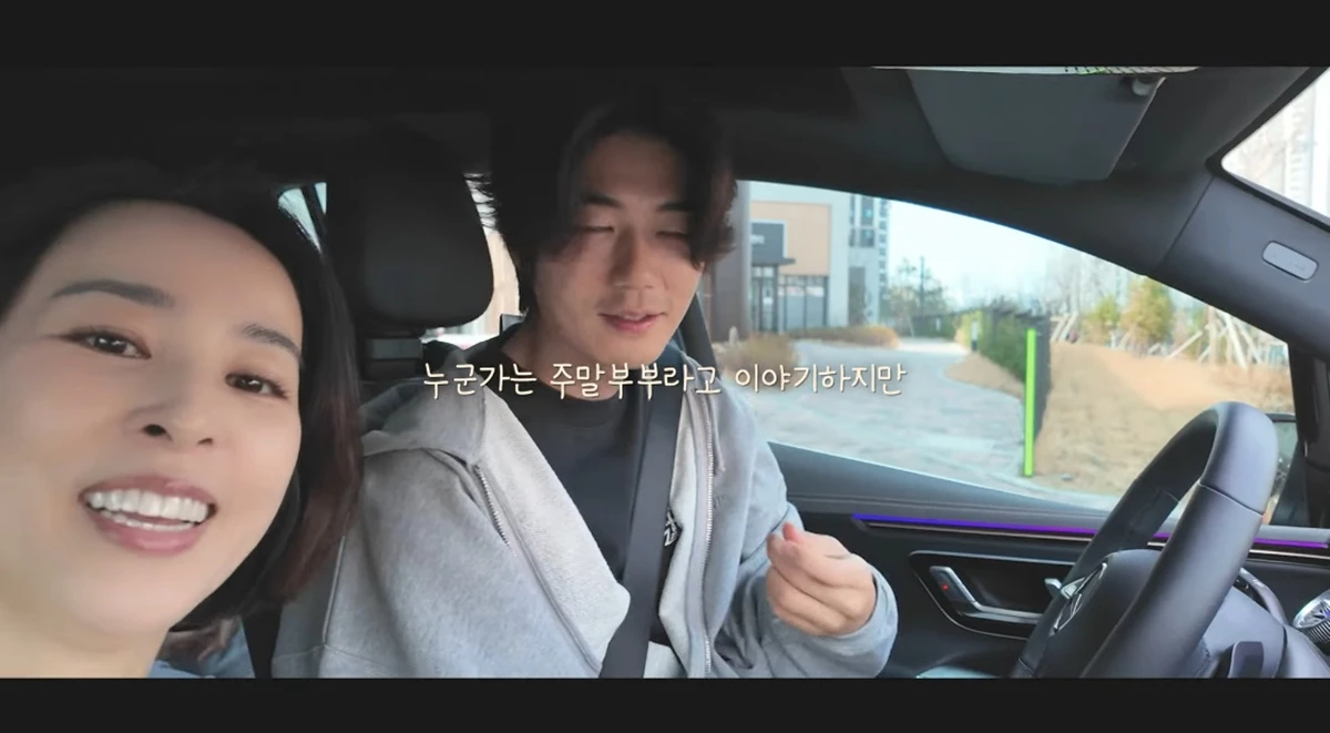 유튜브 채널 '한혜진'