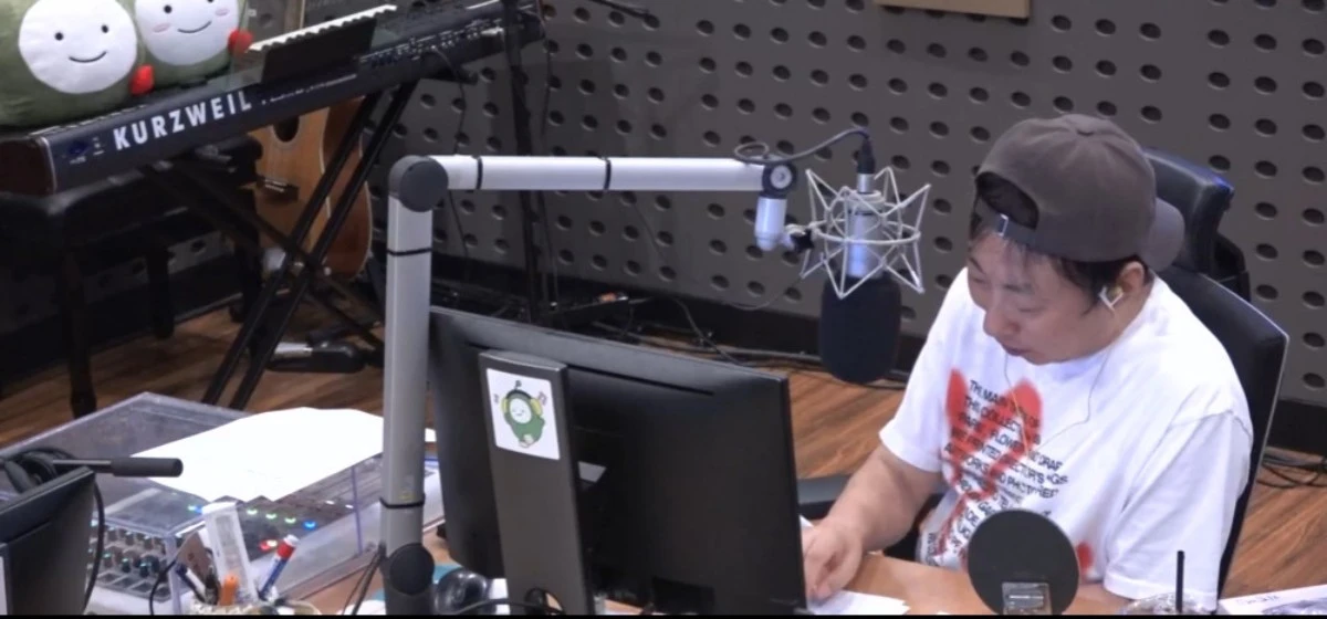 KBS Cool FM '박명수의 라디오쇼' 캡처