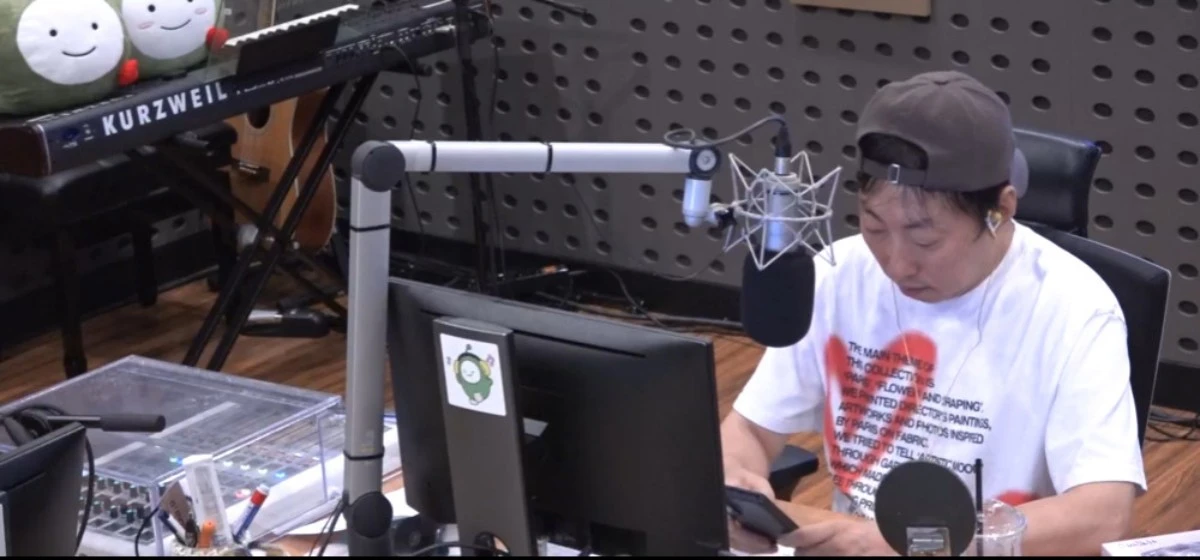KBS Cool FM '박명수의 라디오쇼' 캡처