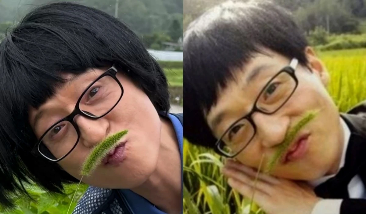 MBC '놀면 뭐하니?'