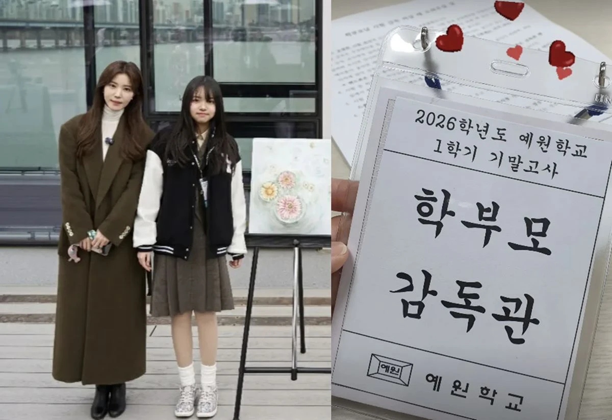 정시아 SNS