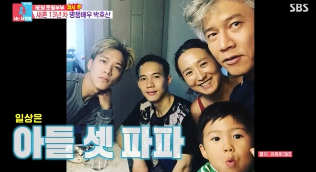 사진 = SBS 방송 화면