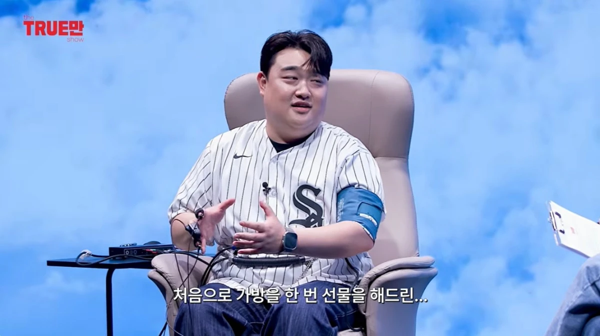 '트루만쇼' 유튜브 캡처