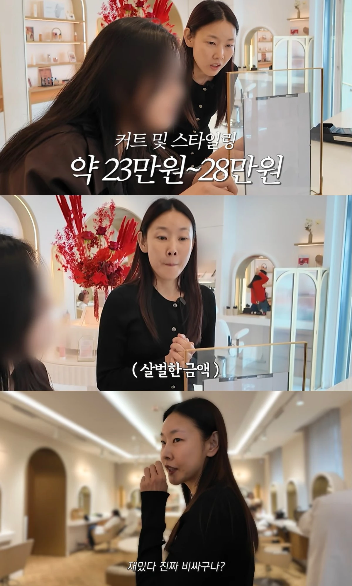 유튜브 채널 '한혜진' 캡처