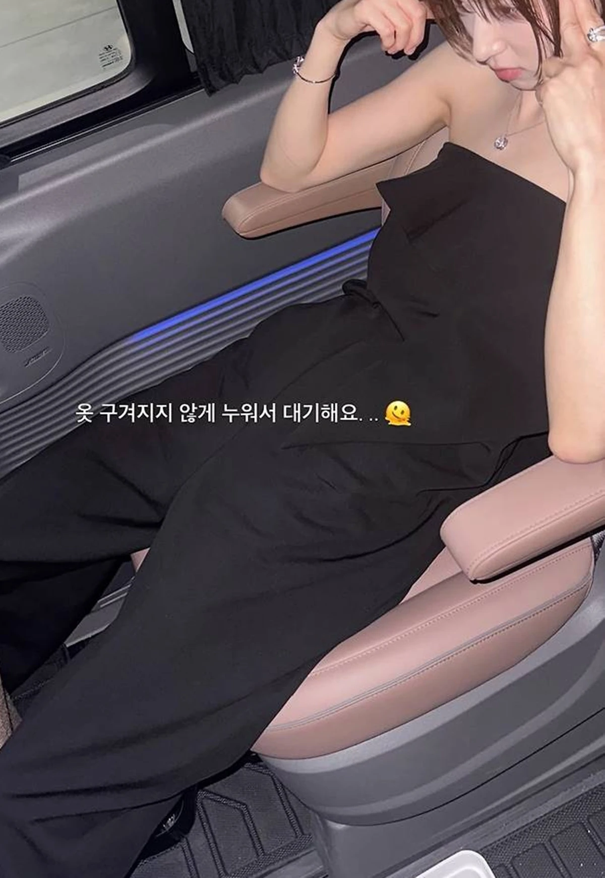 류혜영 SNS