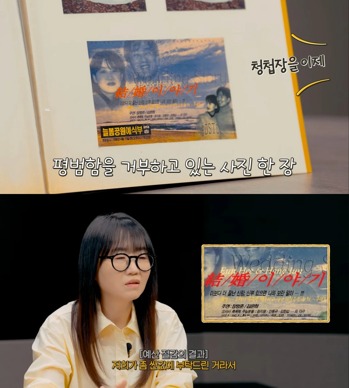 유튜브 채널 'KB국민은행' 캡처