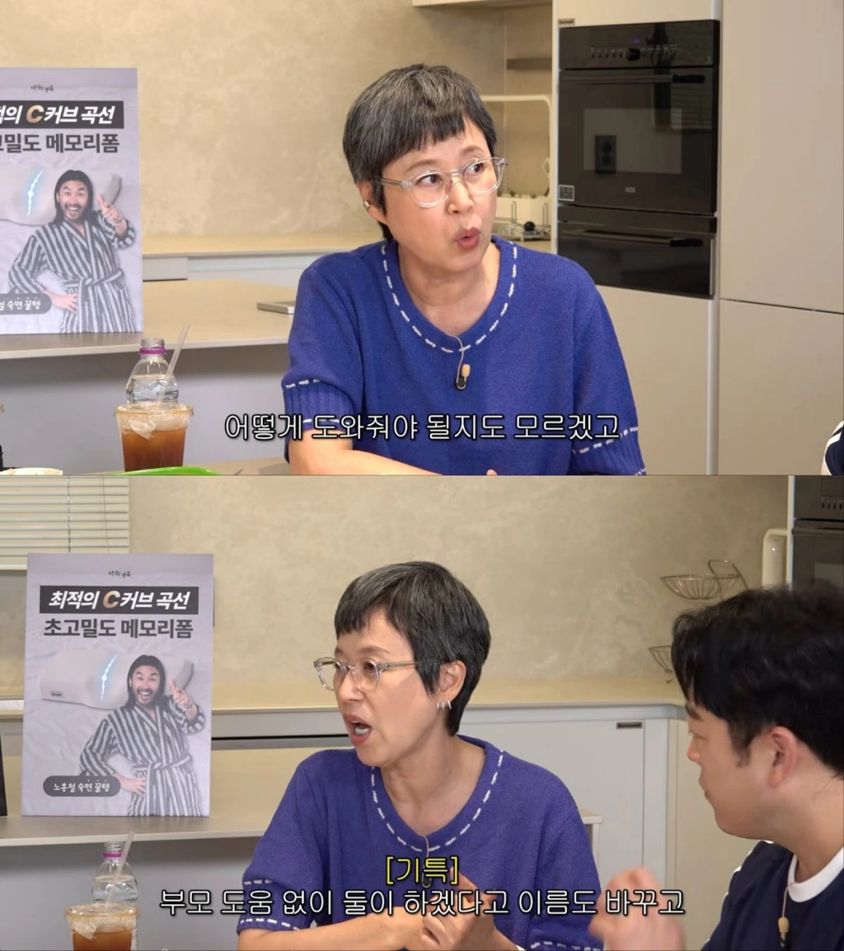 유튜브 예능 '신여성' 영상 캡처