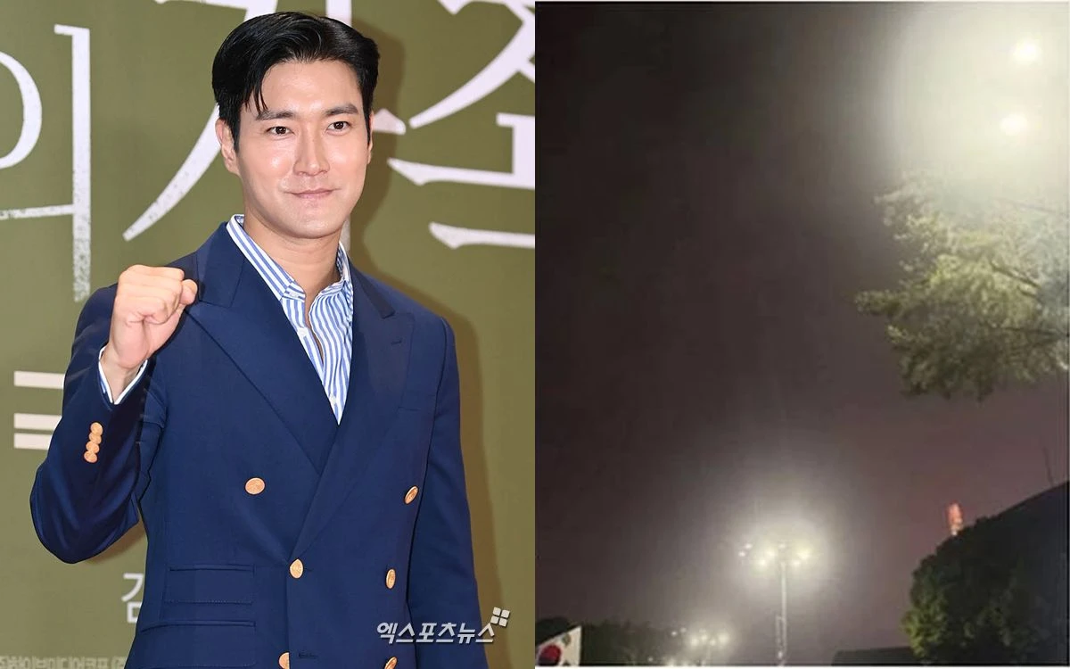 최시원