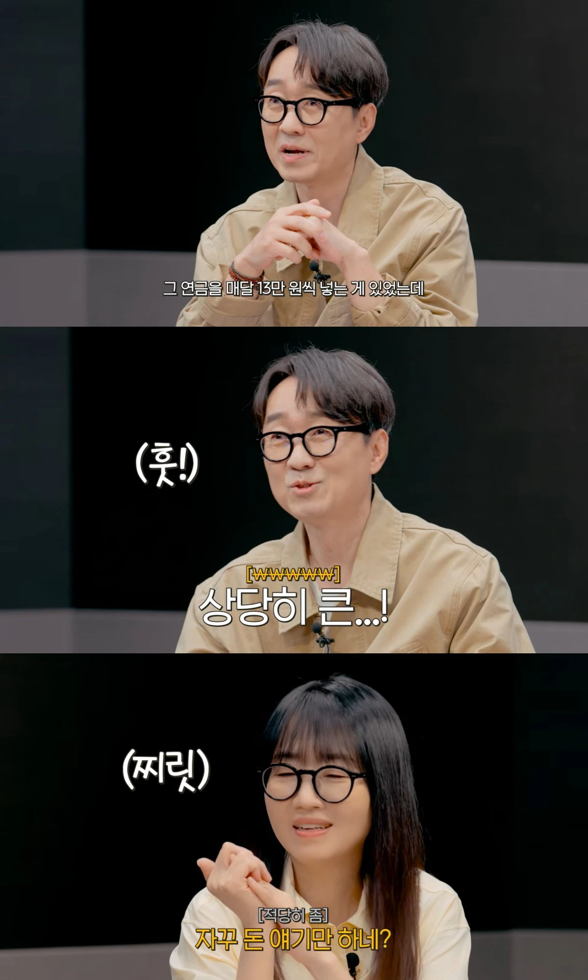 유튜브 채널 'KB국민은행' 캡처