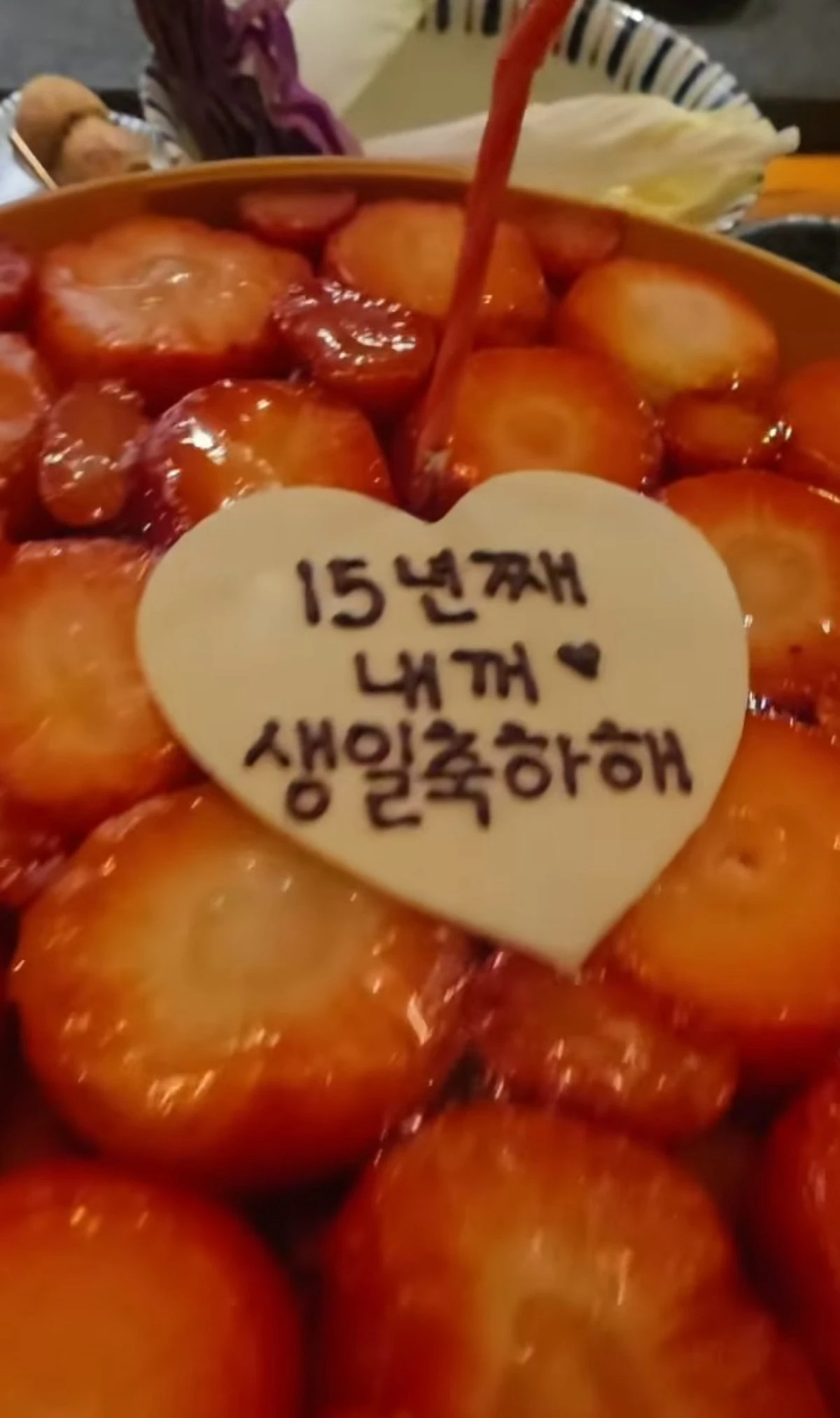 심진화 계정