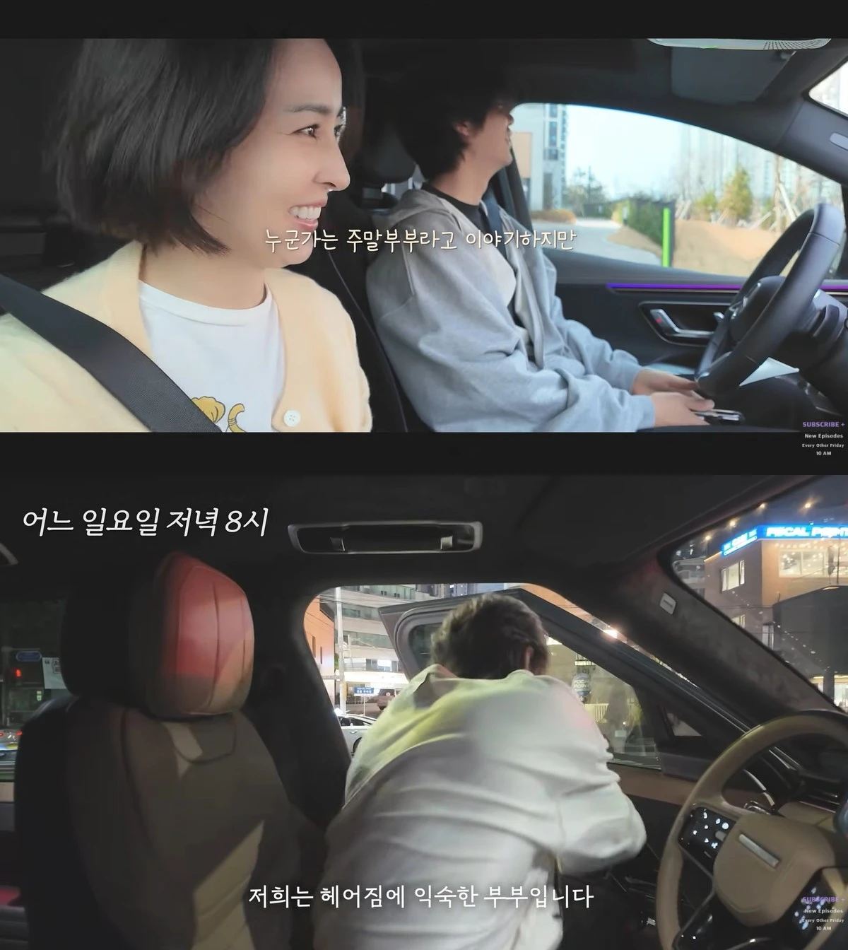 유튜브 채널 '한혜진' 캡쳐