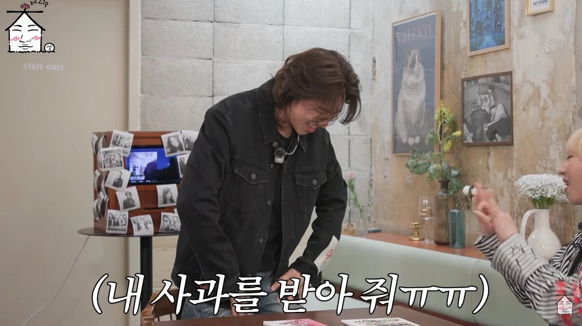 유튜브 '집대성' 캡쳐