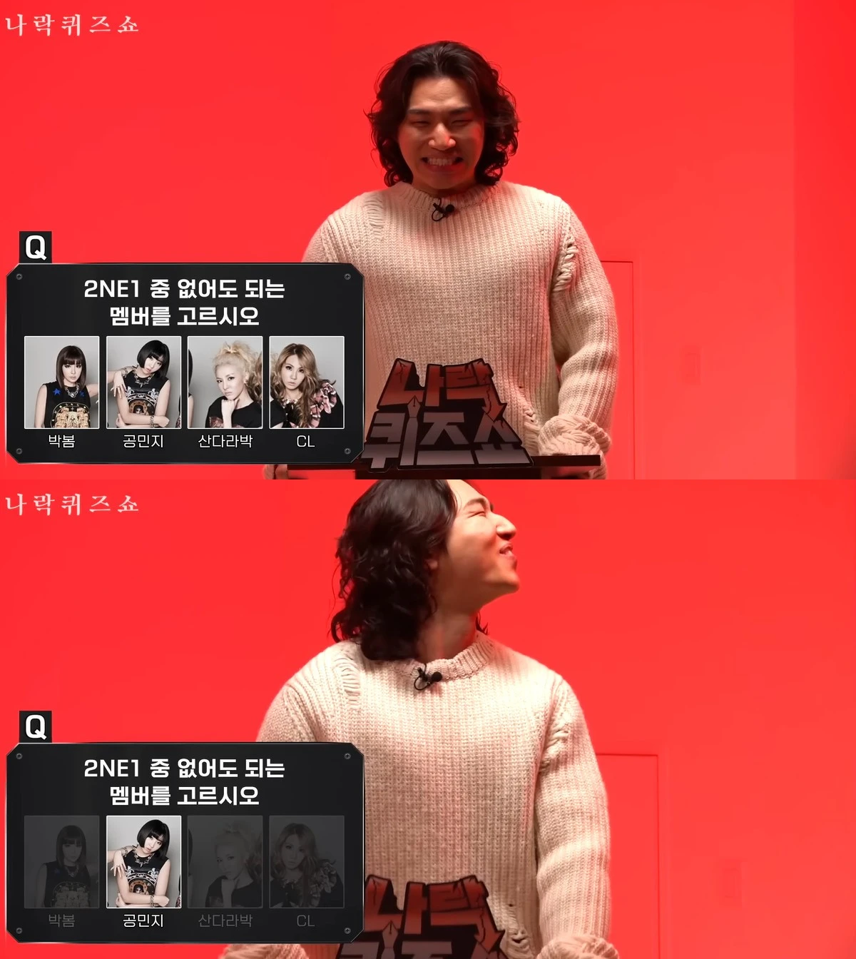 유튜브 '피식대학' 캡쳐