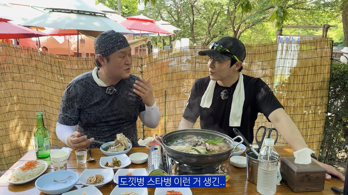 유튜브 '채널 조정석' 캡쳐