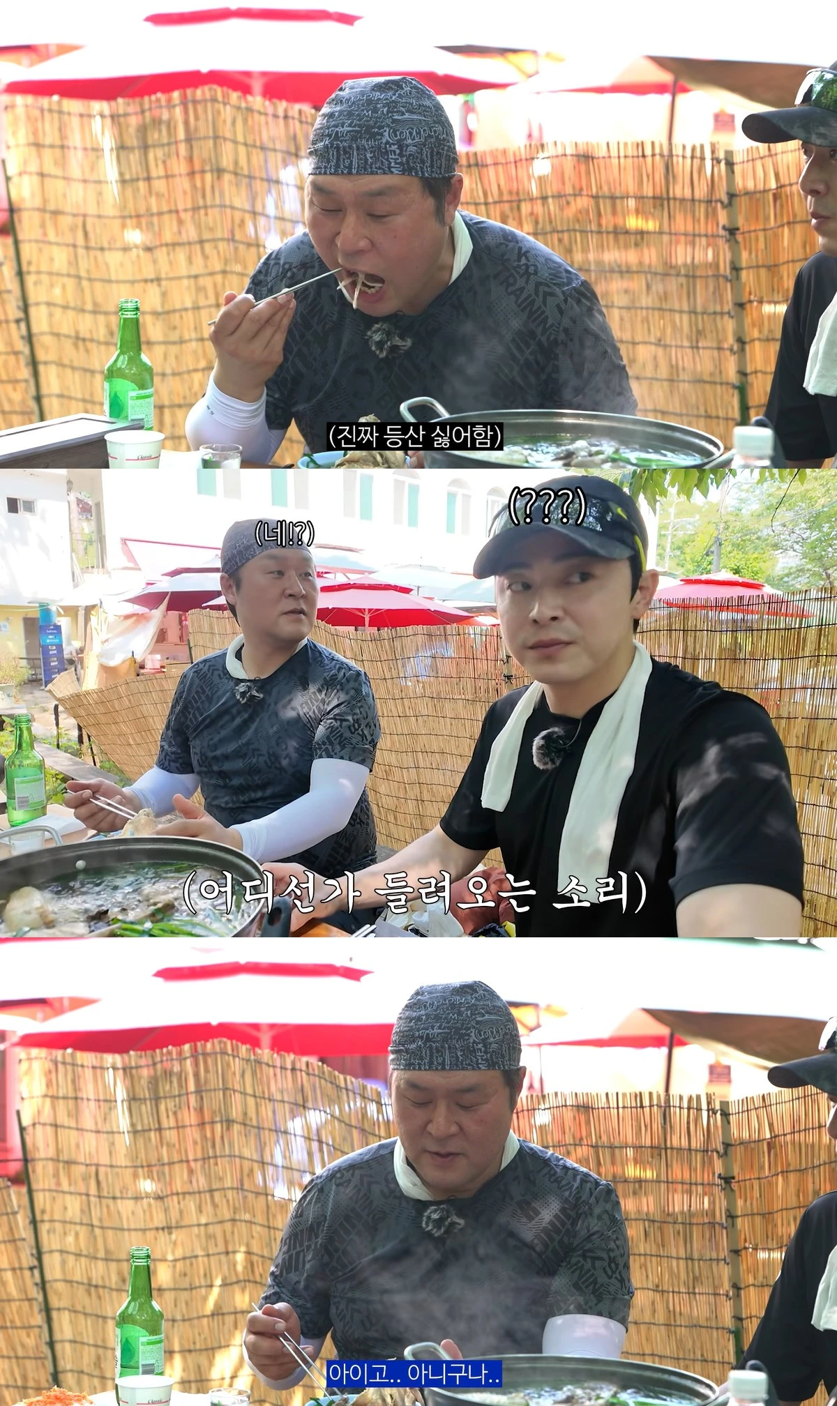 유튜브 '채널 조정석' 캡쳐