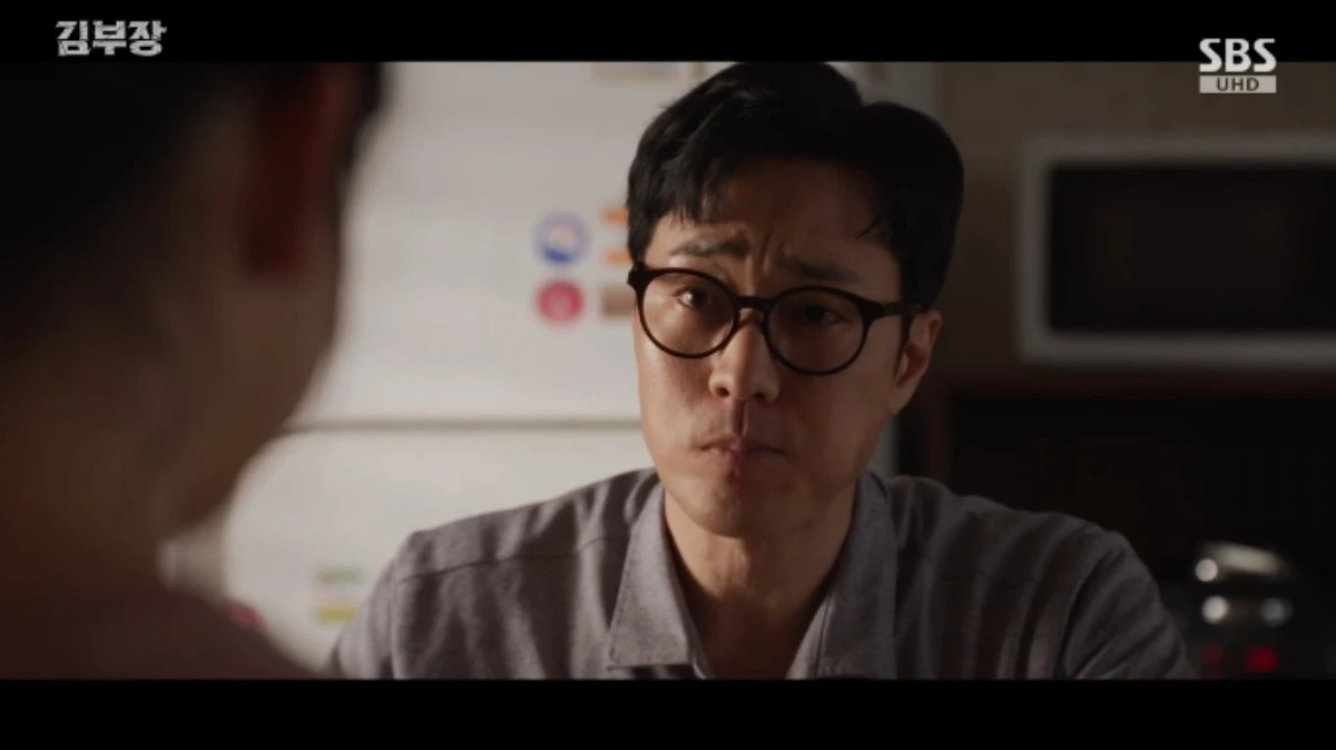 SBS 금토드라마 '김부장' 방송화면 캡처