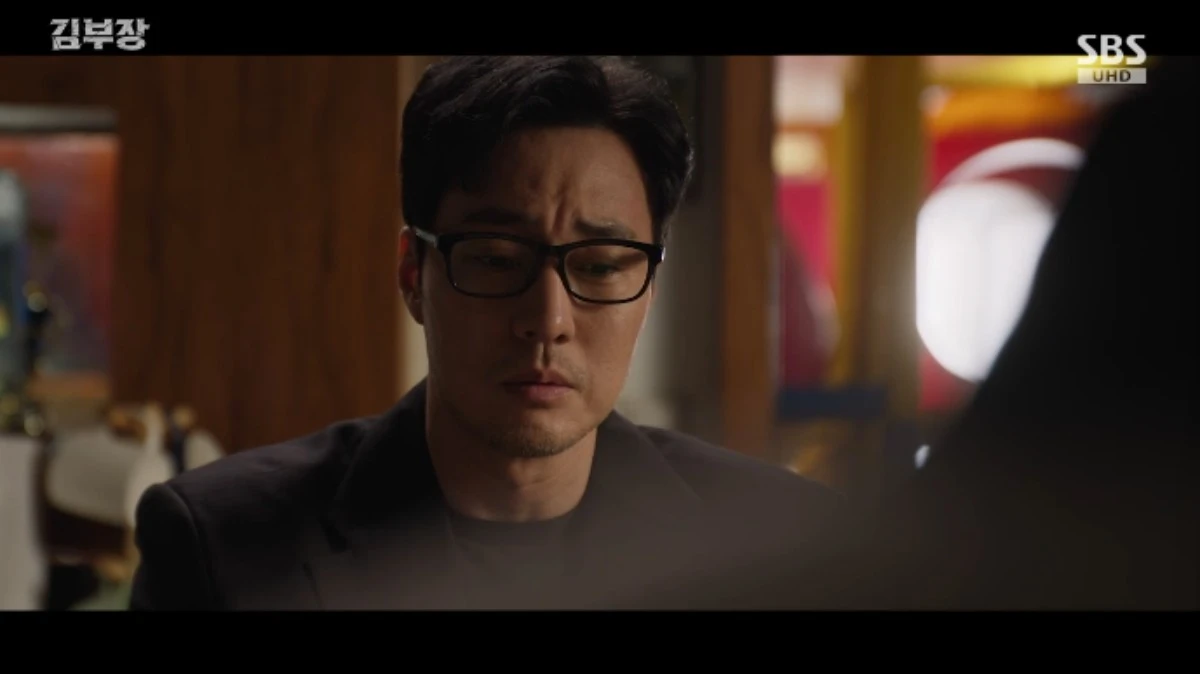 SBS 금토드라마 '김부장' 방송화면 캡처