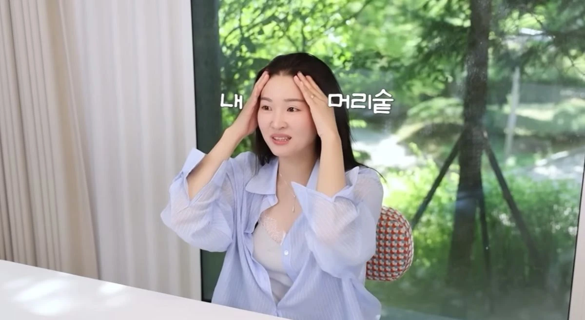 류이서 유튜브 캡처