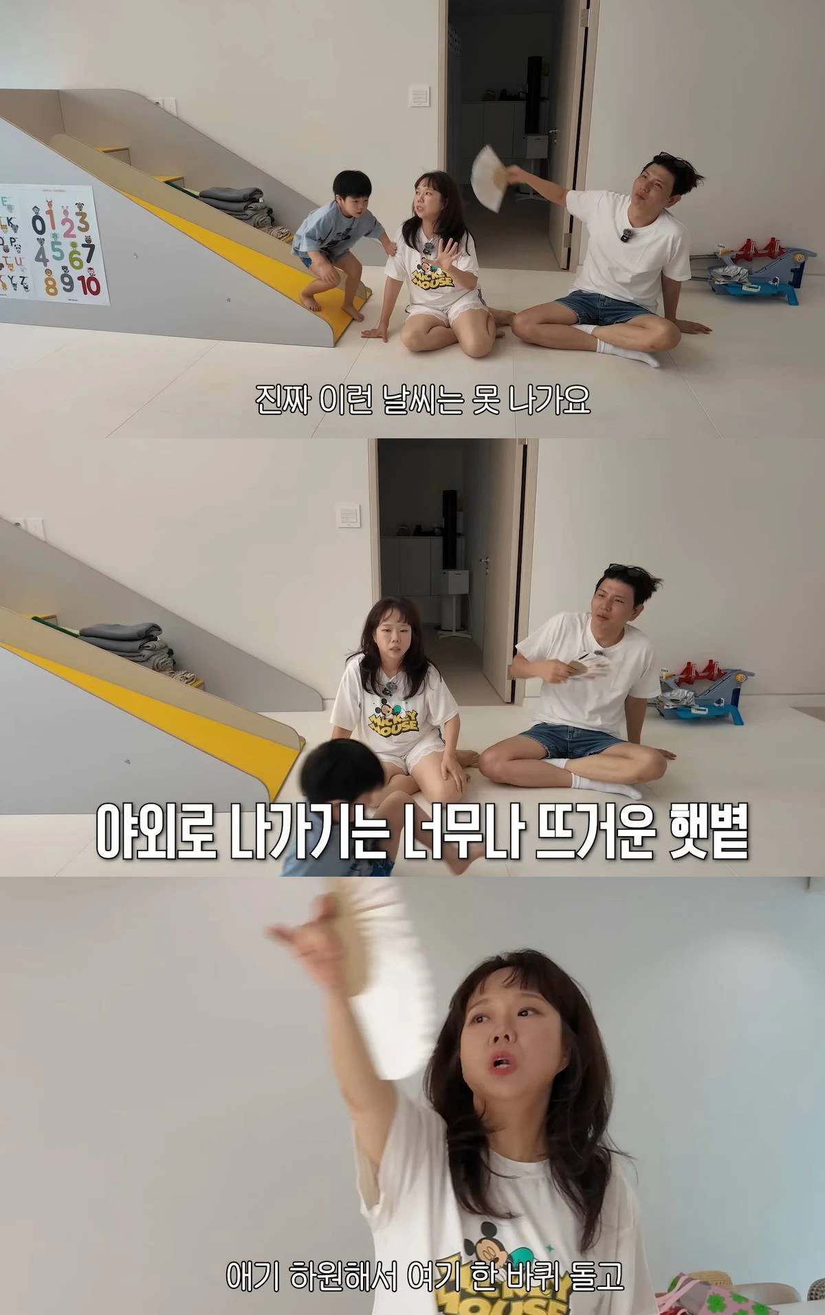 유튜브 '홍쓴TV' 캡쳐