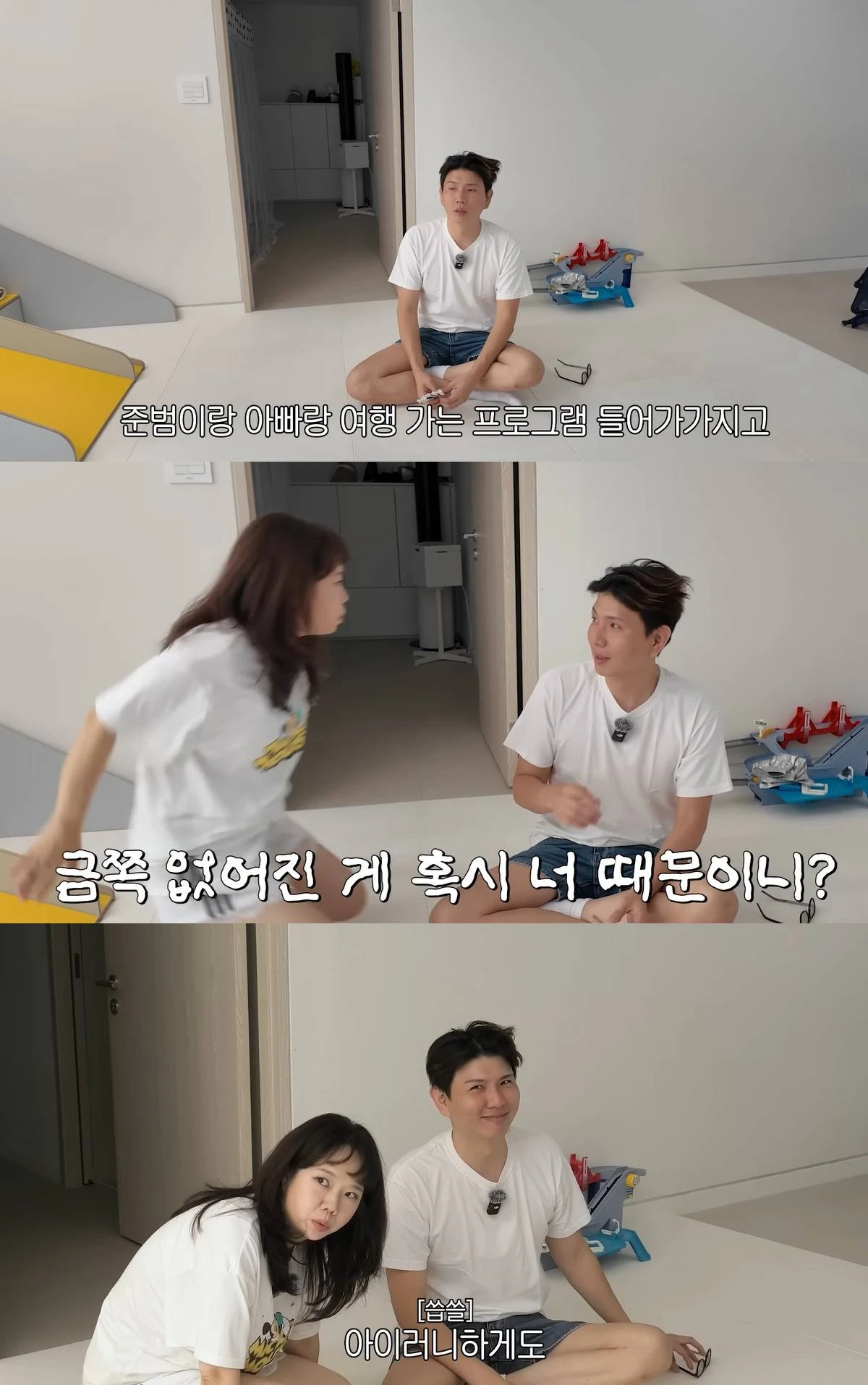 유튜브 '홍쓴TV' 캡쳐