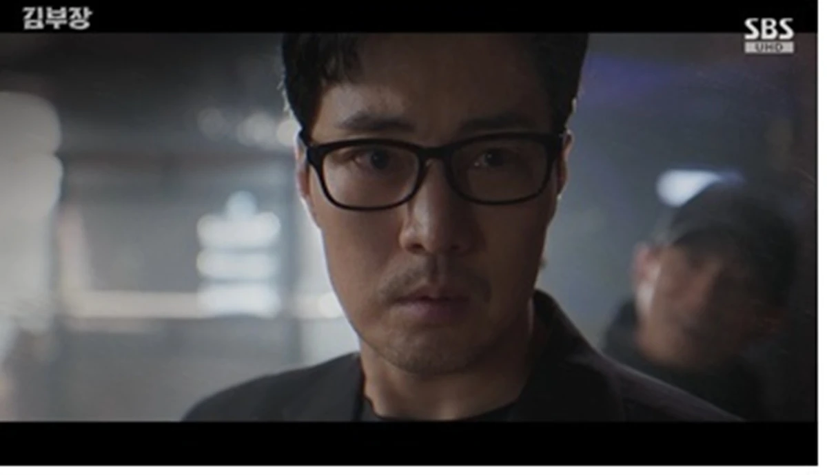 SBS 금토드라마 '김부장' 3회