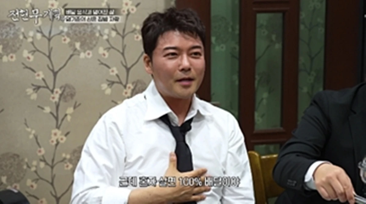 MBN·채널S ‘전현무계획4’