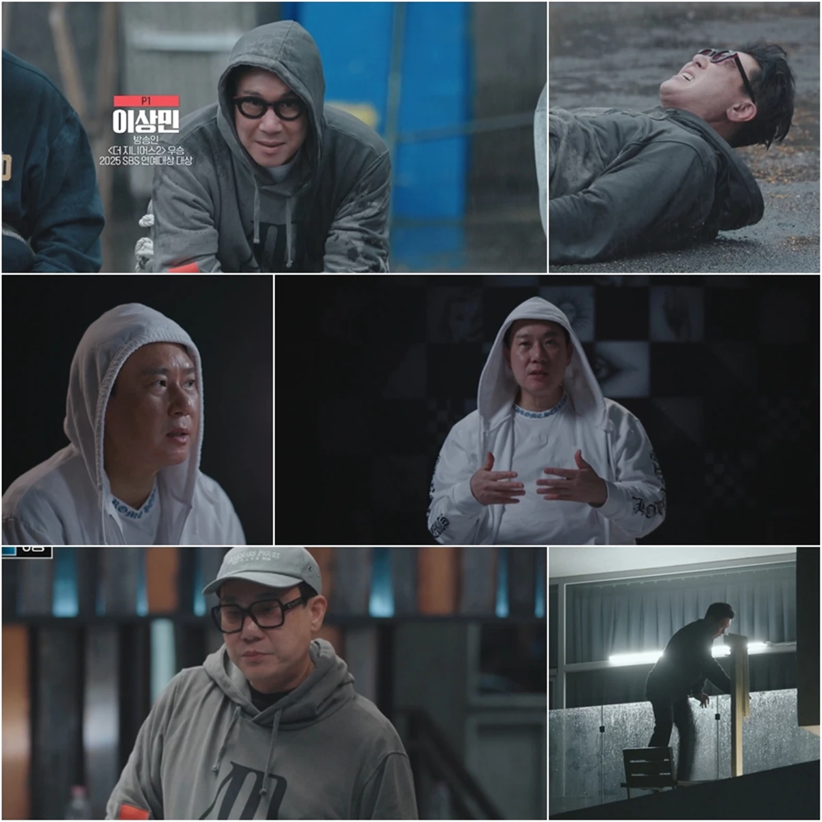 웨이브 오리지널 ‘피의 게임X’