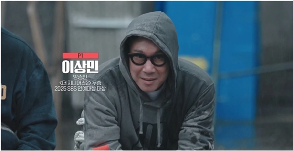 웨이브 오리지널 ‘피의 게임X’