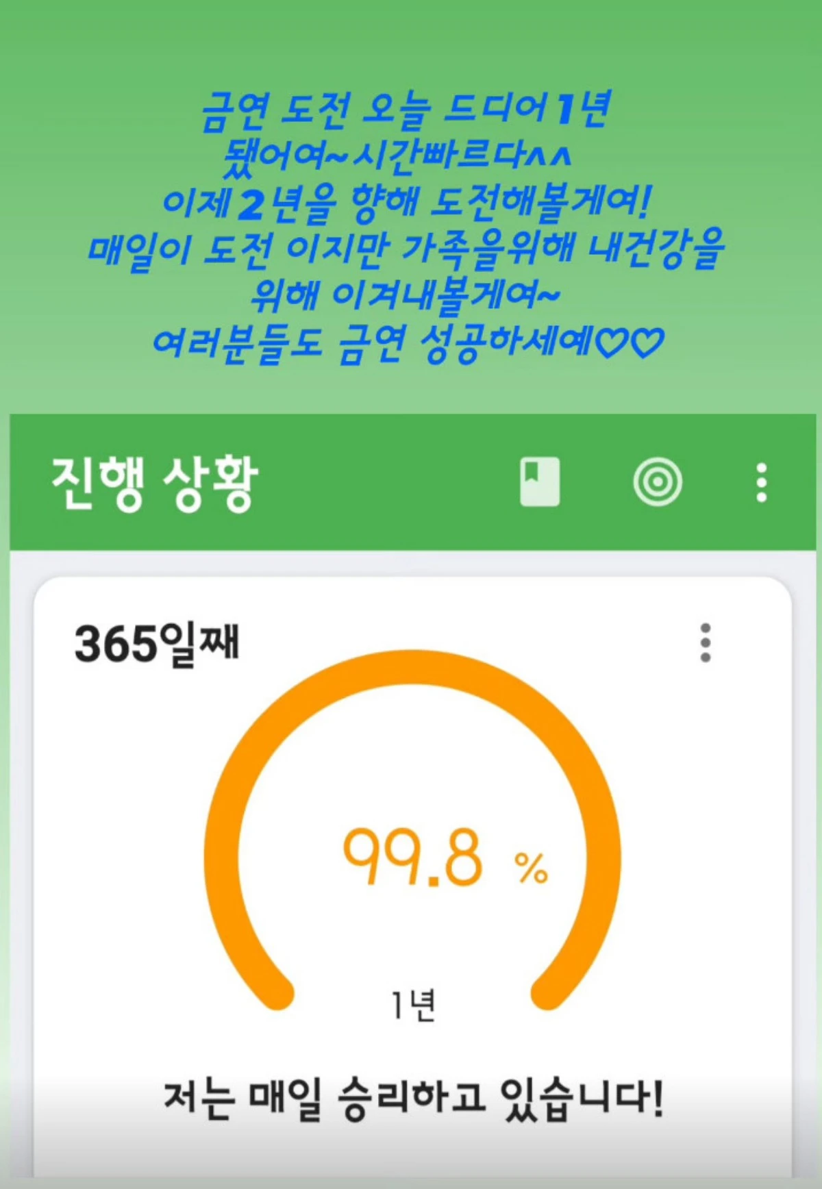 전진 계정