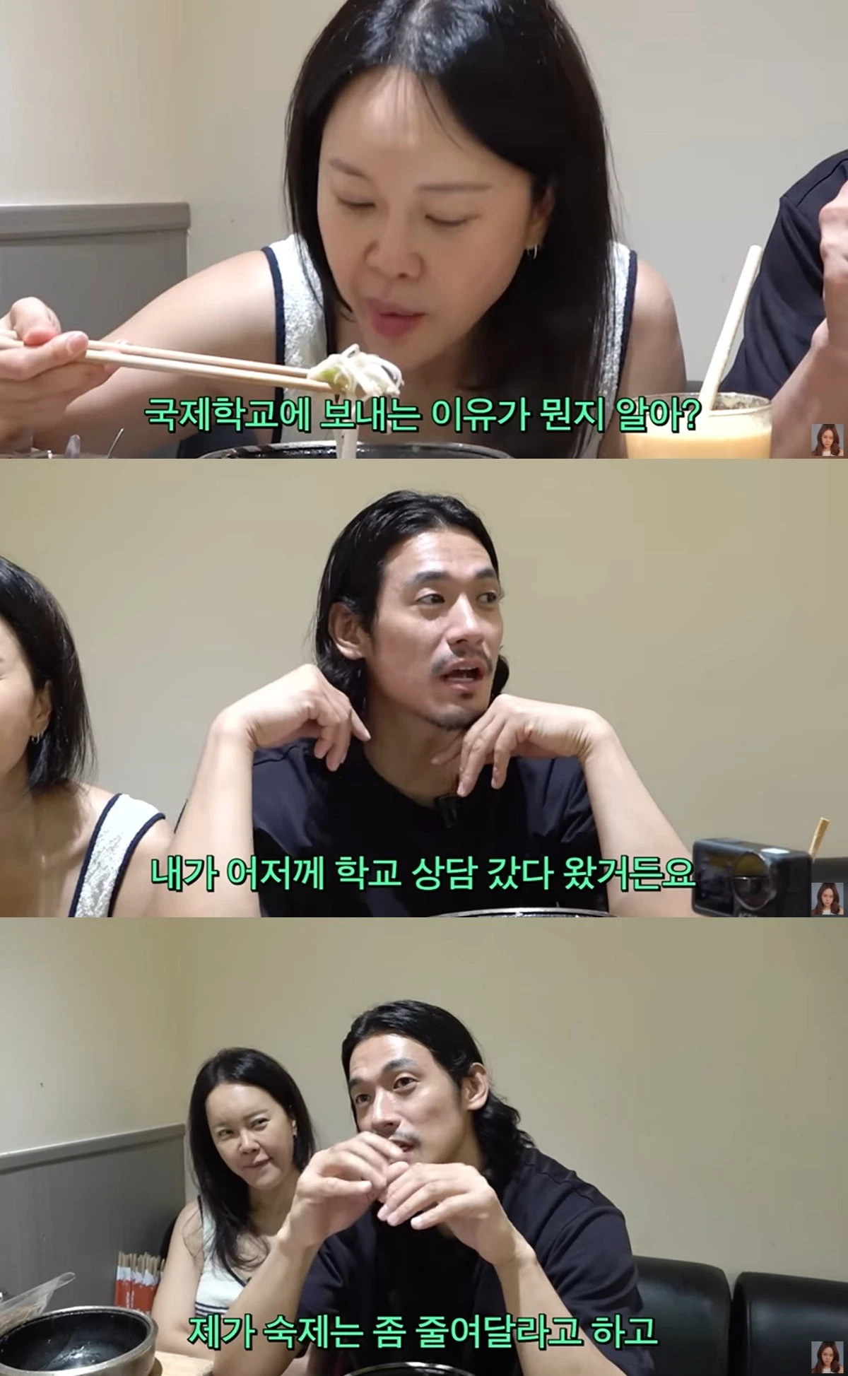 유튜브 채널 '백지영' 캡처