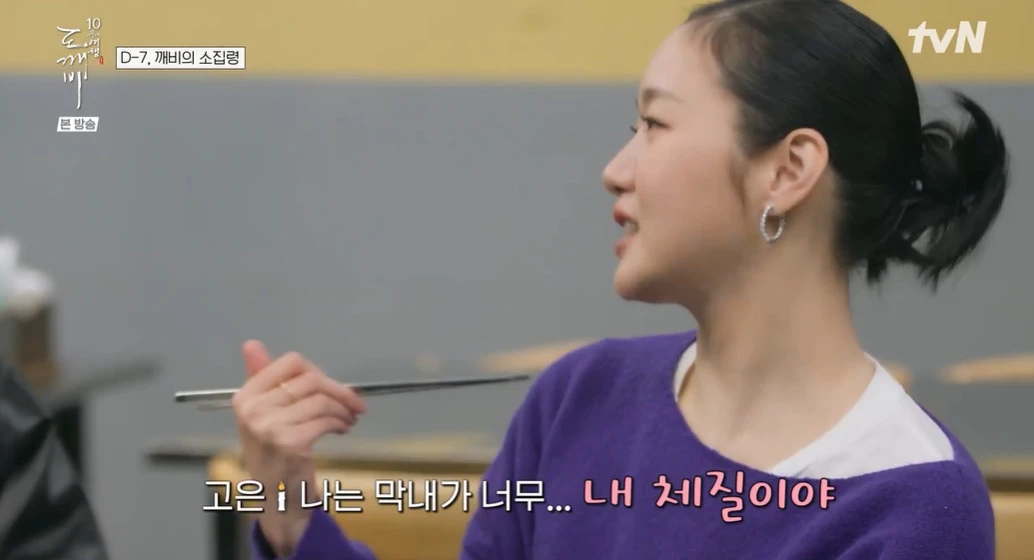 tvN 방송화면