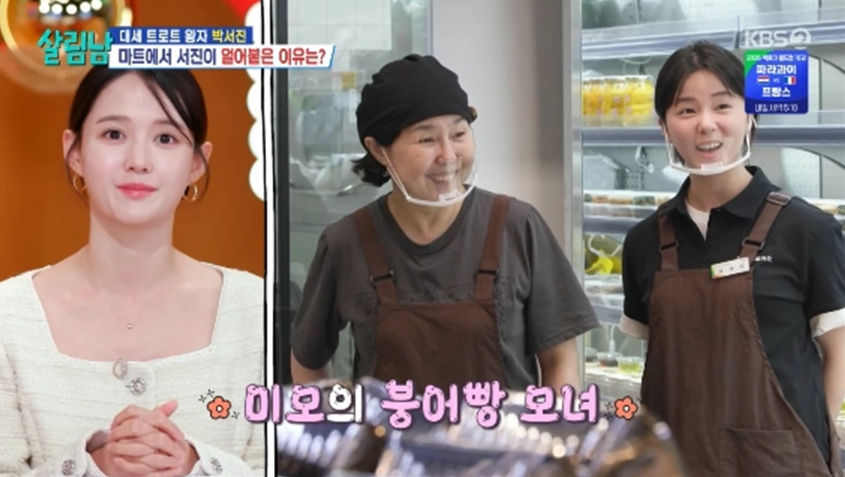 '살림하는 남자들' 방송화면 캡처