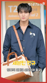 세븐틴 민규 '압도적 피지컬 선보이며 출국'[엑's 숏폼]