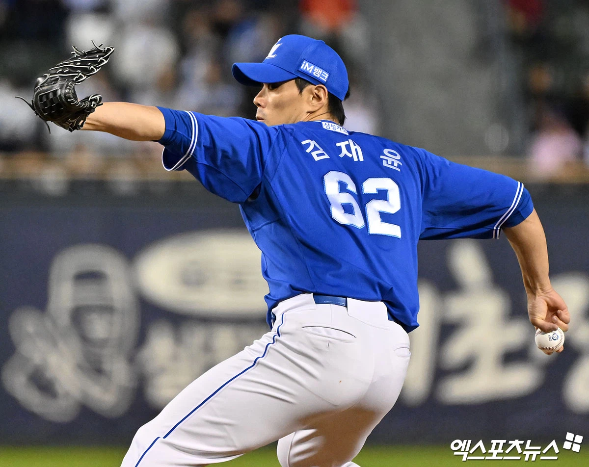 28일 오후 서울 송파구 잠실야구장에서 열린 '2026 신한 SOL Bank KBO리그' 삼성 라이온즈와 두산 베어스의 경기, 9회말 1사 만루 삼성 김재윤이 공을 힘차게 던지고 있다. 엑스포츠뉴스 DB