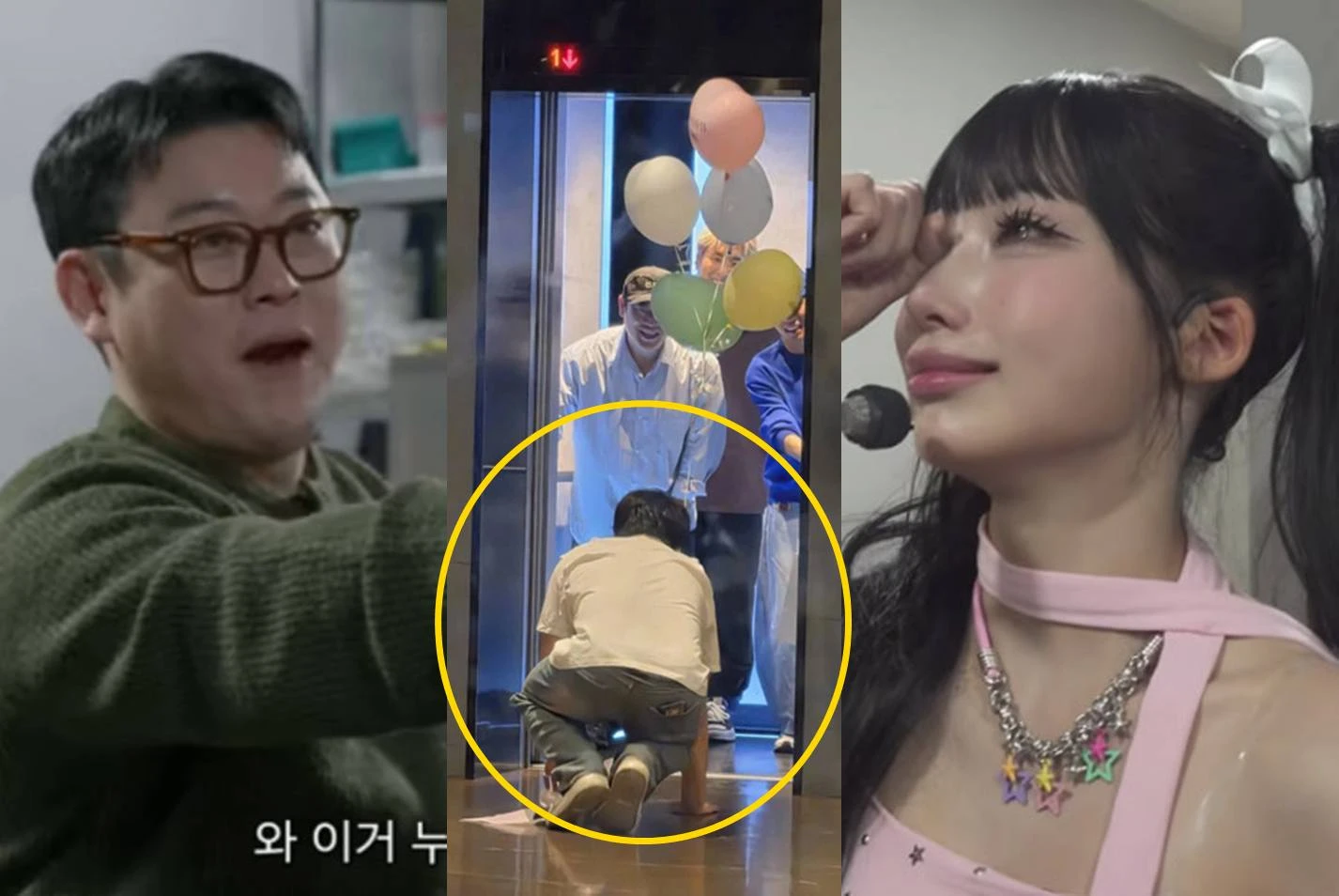 이선민, 원이